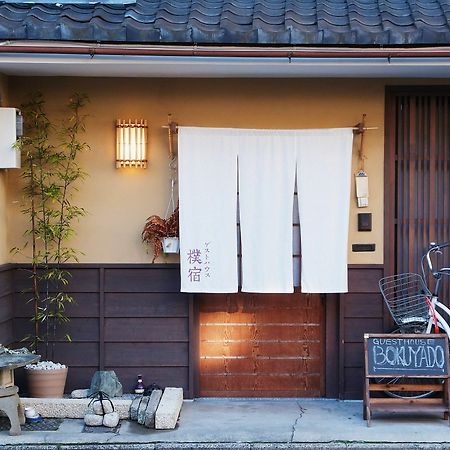Guest House Bokuyado Kyoto Exterior foto