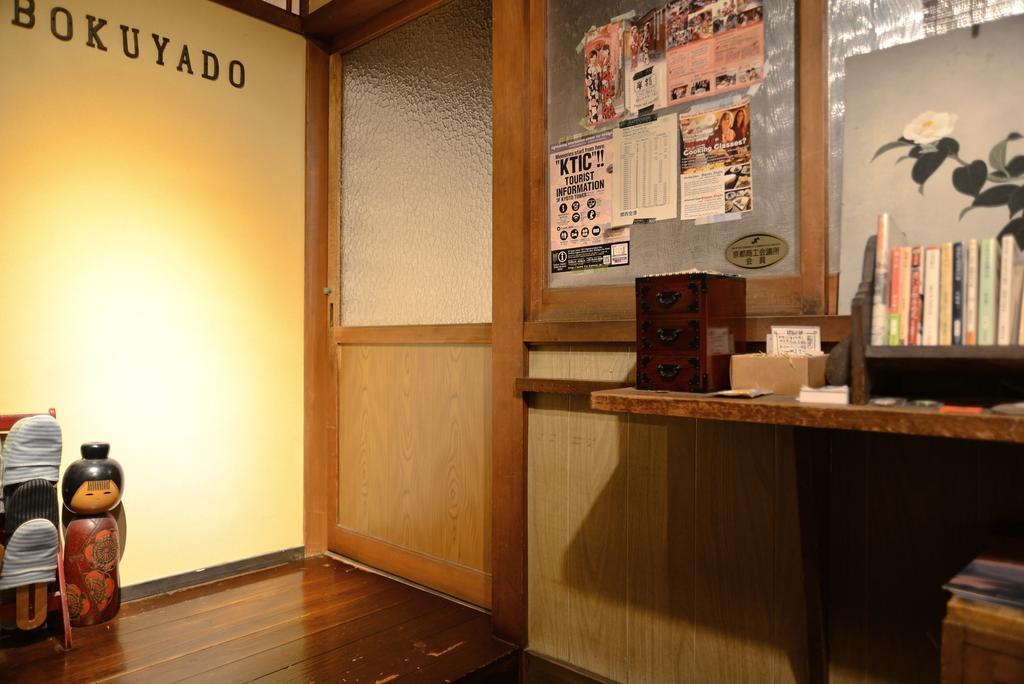 Guest House Bokuyado Kyoto Exterior foto